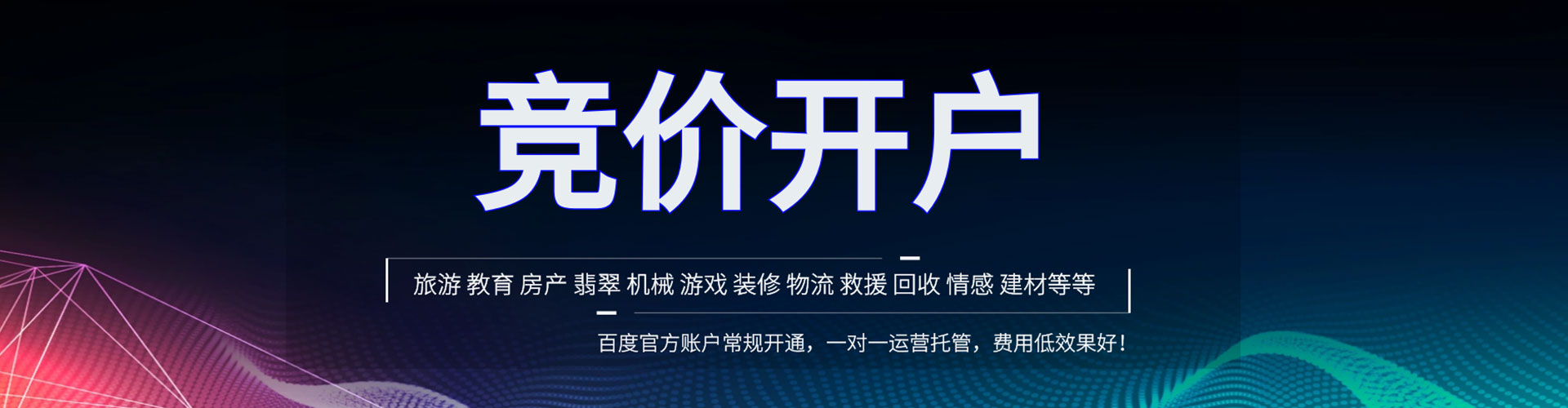 五寨sem主管
